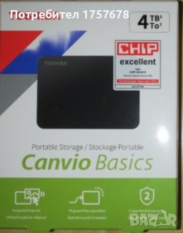 💥 Външен Хард диск TOSHIBA 4TB 💥, снимка 1 - Лаптоп аксесоари - 45617333