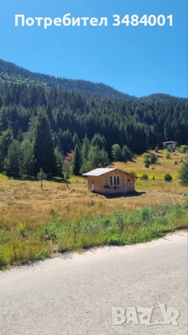 Парцел, снимка 1