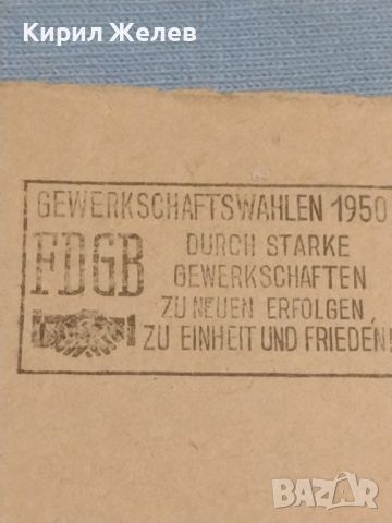 Два стари пощенски пликове с марки и печати Германия за КОЛЕКЦИЯ ДЕКОРАЦИЯ 46086, снимка 8 - Филателия - 46398374