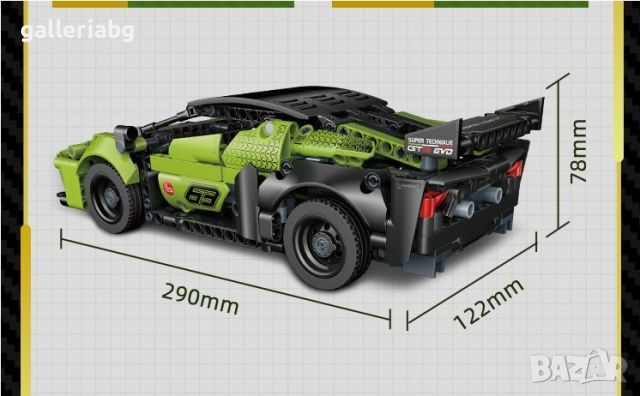 Конструктор на спортна кола Lamborghini, снимка 4 - Конструктори - 45451378