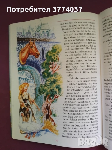 Детска енциклопедия и Приказки на Братя Грим на немски език , снимка 10 - Чуждоезиково обучение, речници - 54010903