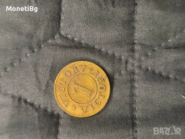 Стар жетон за електронни игри