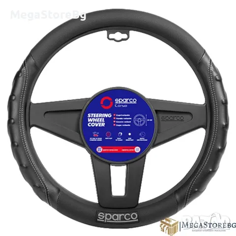 Калъф за волан SPARCO - SPS102GR Черен със сив шев, снимка 2 - Аксесоари и консумативи - 49800803