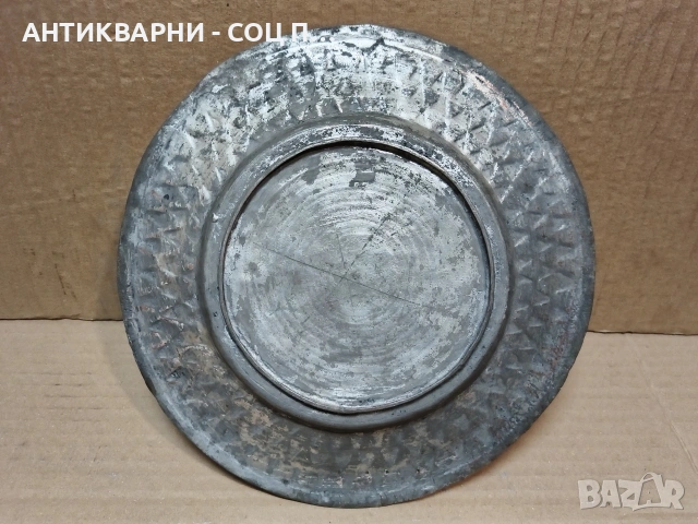 Стара Кована Медна Чиния. / НОМЕР 1623., снимка 5 - Антикварни и старинни предмети - 53670721