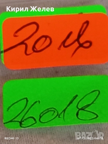 Сребърна монета 20 копейки 1864г. Царска Русия рядка за КОЛЕКЦИЯ 26018, снимка 15 - Нумизматика и бонистика - 51970110