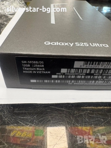 Samsung S 25 Ultra.  256 gb Нов  Гаранция, снимка 3 - Samsung - 52519165