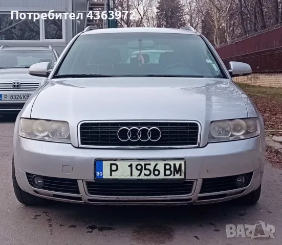 АUDI 1.9TDI QUATTRO, снимка 1 - Автомобили и джипове - 48757622