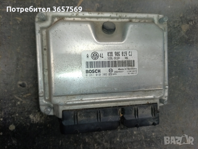 Компютър от Фолксваген 1.9TDI 115 ajm (с чип)