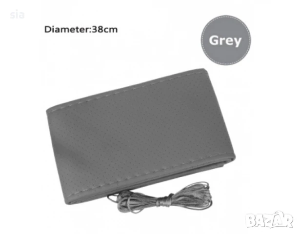 Калъф за волан за шиене, сив, 38см, снимка 2 - Аксесоари и консумативи - 50846195