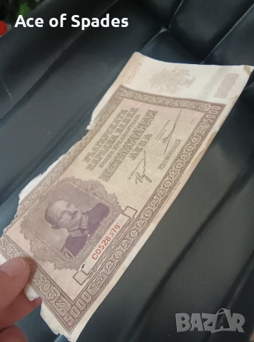 5000 лева 1942, снимка 8 - Нумизматика и бонистика - 53781600