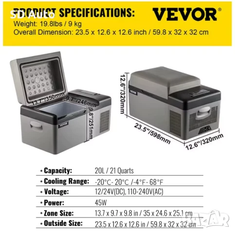 Мобилен Компресорен  Хладилник /Фризер 20 Литра, снимка 2 - Аксесоари и консумативи - 50486496