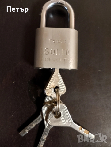 Продавам метално катинарче, снимка 2 - Други стоки за дома - 53384453