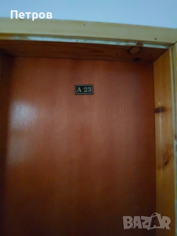 Врати с каси, брави, дръжки, патрони от чам, ламинат и МДФ , снимка 16 - Интериорни врати - 52291029