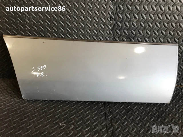 Външна лайсна за задна дясна врата за Mercedes W140 S (1992-1996) 1406901240