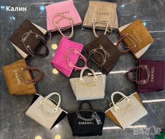 Дамски чанти Chanel - няколко цвята - 89 лв., снимка 1 - Чанти - 48464264