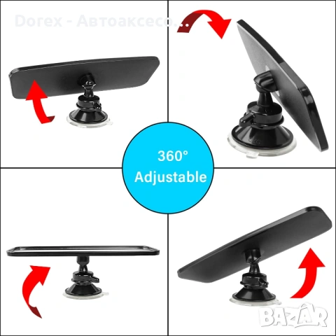 Интериорно огледало за обратно виждане с вакуум - 24 x 6 см, снимка 8 - Аксесоари и консумативи - 54065966