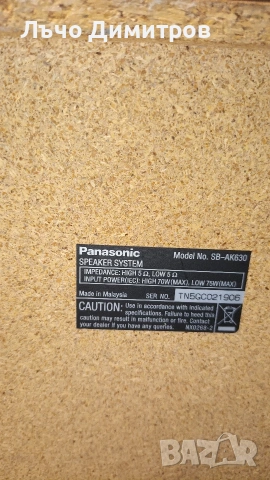 PANASONIC SA-AK630, снимка 14 - Аудиосистеми - 53911630