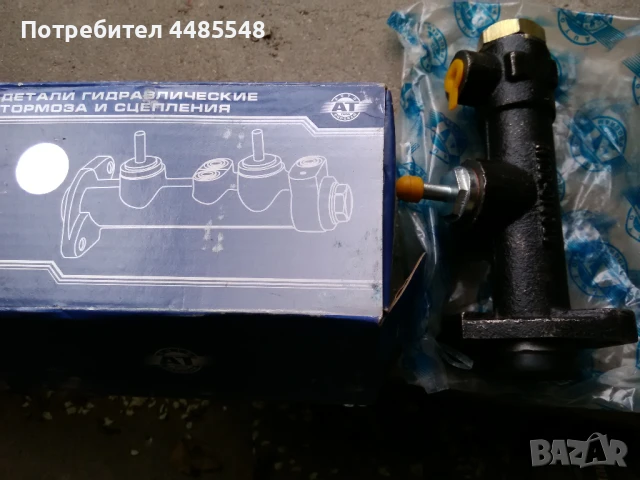 Нови части за Лада 2101-2107, снимка 8 - Части - 50447793