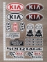 Стикери КИА Sportage KIA Stickers 17 бр. - лист А4, снимка 1