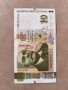 Нови банкноти 5 лева, 10 лева, 20 лева , снимка 7
