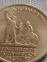 Юбилейна монета 5 рубли 2016г. Русия РУСКО ИСТОРИЧЕСКО ОБЩЕСТВО рядка за КОЛЕКЦИОНЕРИ 43269, снимка 7