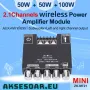 Нов Аудио Стерео Bluetooth 5.0 цифров усилвател клас D на Платка с мощност 2x50W+100W 2.1 канален , снимка 15