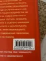 Голяма детска енциклопедия "Знание". Промоция., снимка 3