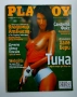 Списания Плейбой PLAYBOY България 40 броя, снимка 18