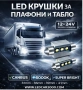 Лед крушки Led C5W C10W CANBUS, снимка 2