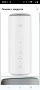 ZTE MC801A Pro 5G вътрешен WiFi 6 рутер , снимка 6