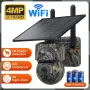  Соларна камера STELS W4, Wi-Fi, 4MP Ultra HD, 7800mAh, IP66, Камуфлажна, снимка 1
