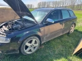 2003 Audi A4 2.5 TDI НА ЧАСТИ, снимка 1