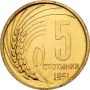 Монета 5 стотинки, 1951 г, НРБ, Месинг, 3.1 гр, 22.35х1.2 мм, снимка 1