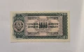 Югославия 100 динара 1944 година UNC, снимка 2