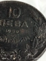 Стара монета 10 лева 1930г. Царство България тема Хан Крум 27437, снимка 2