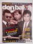 списание Don Balon - брой 13/2005