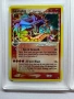 4 Pokemon Rare Cards:Gyarados,Charizard,Shining Mewtwo & Shining Gyarados, снимка 6