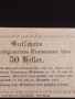 Банкнота НОТГЕЛД 50 хелер 1920г. Австрия перфектно състояние за КОЛЕКЦИОНЕРИ 45098, снимка 6