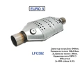 Керамичен Катализатор QCAT LFC502 - EURO 5 (High Loading) до 4.0L, снимка 3