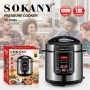 Мултикукър 7 литра 1000W Sokany, снимка 2
