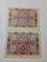 АВСТРО-УНГАРИЯ БАНКНОТИ 20 КРОНИ 1922 Г , снимка 3