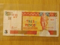 Банкноти от 3 кубински конвертируеми песо (CUC), емисия 2006 г. , снимка 1