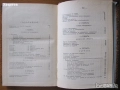 История на българското опълчение;България 1000 години;Книга за жената;Женският въпрос;Младите майки, снимка 16