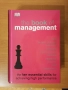 Най-добрата практическа книга за мениджмънт в света!The Book of Management- the ten essential skills, снимка 1
