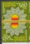 Чисти марки и блокове Детски рисунки Дантели Римски императори Микеланджело 2025 от България, снимка 5