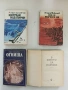 Ще се върнем ли. Грудовите четници - Георги Николов, снимка 1