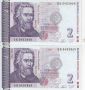 2 банкноти по 2 лева(поредни номера) 2005, България, снимка 1 - Нумизматика и бонистика - 45340380
