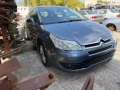 Citroen C4 1.6 HDI на части, снимка 2