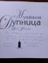 Музикална Дупница, снимка 7