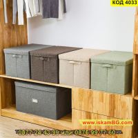 Голяма сгъваема кутия за съхранение на дрехи и аксесоари от текстил с капак в сив цвят - КОД 4033, снимка 5 - Кутии за съхранение - 45206774